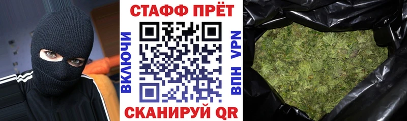 Наркота Михайловка Канабис  Меф мяу мяу  КОКАИН  Гашиш 