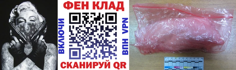 Амфетамин VHQ Михайловка