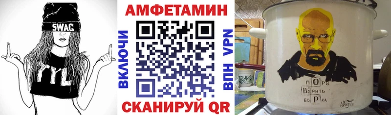 что такое   площадка формула  Amphetamine 98%  Михайловка 