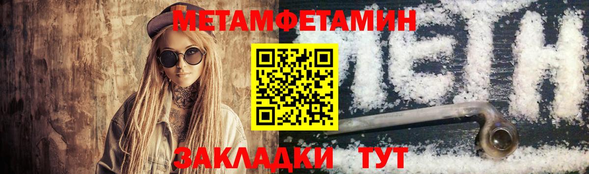 АМФ Розовый  Вход с VPN  АМФ  АМФ  Михайловка 