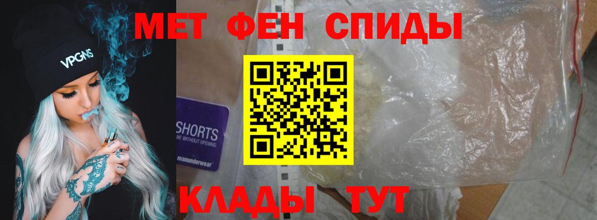 Амфетамин VHQ Михайловка