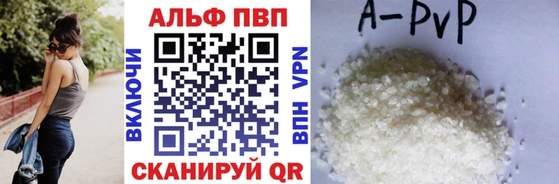 что такое наркотик  Михайловка  A-PVP СК КРИС 