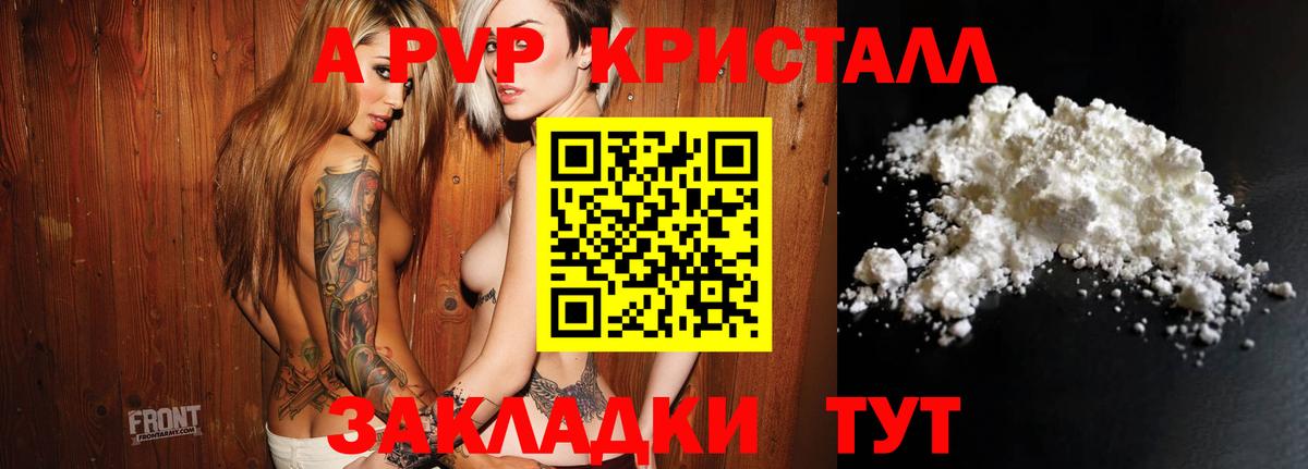 APVP СК КРИС  А ПВП СК КРИС  Михайловка  Вход с VPN 