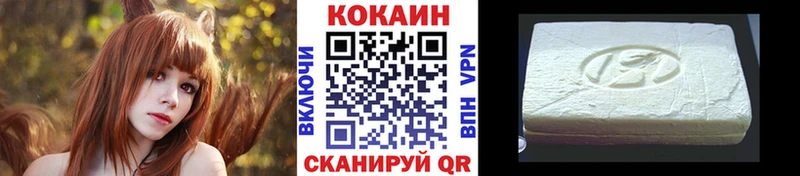 КОКАИН Columbia Михайловка