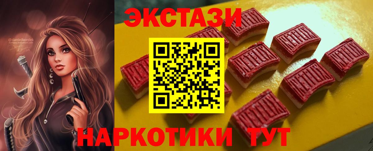 МЕГА ТОР  Экстази бентли  ЭКСТАЗИ 250 мг  Вход с VPN  Михайловка  ЭКСТАЗИ 