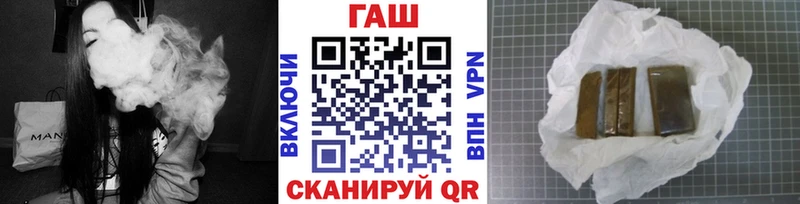 сколько стоит  Михайловка  Гашиш Premium 