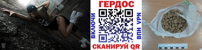 магазин  наркотиков  Михайловка  Героин белый 