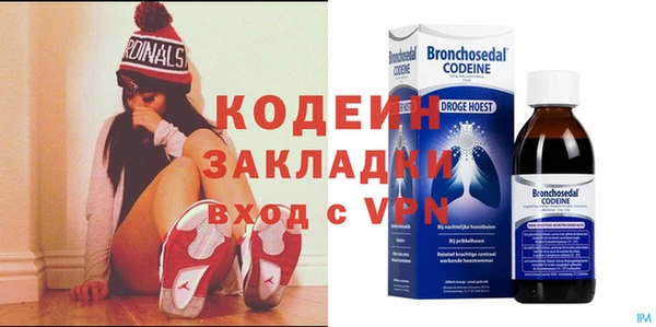 кристаллы Козловка