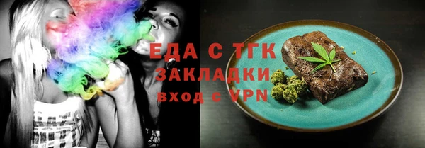 кристаллы Козловка