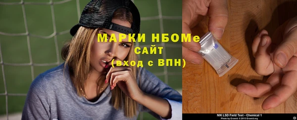 гашишное масло Козельск