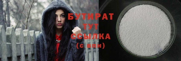 гашишное масло Козельск
