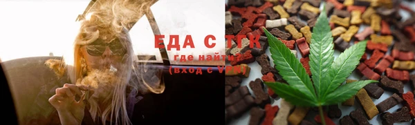 кристаллы Козловка