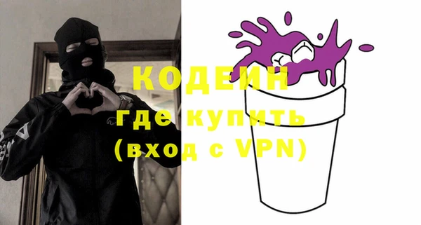 кристаллы Козловка