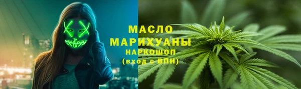 бутират Карпинск