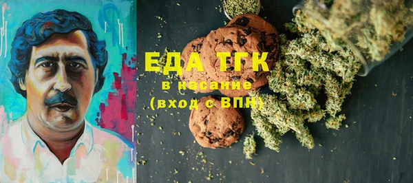MESCALINE Касимов