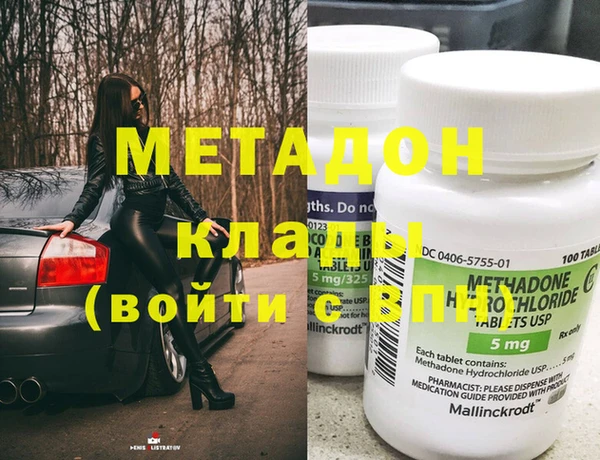 кристаллы Козловка