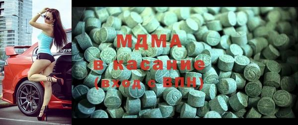 кристаллы Козловка