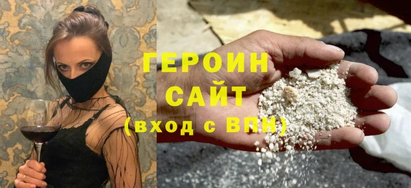 гидра Карталы