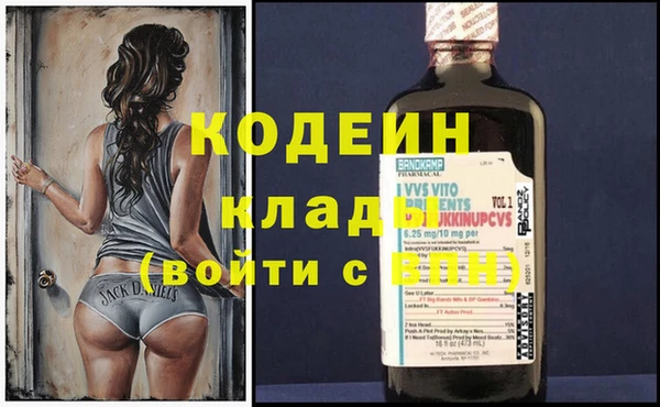 кристаллы Козловка