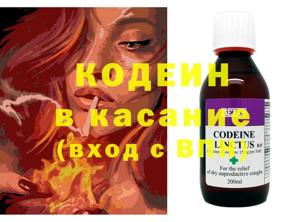 кристаллы Козловка