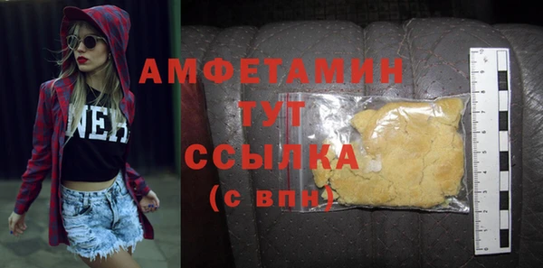 кристаллы Козловка