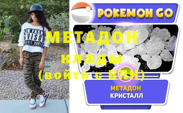 кристаллы Козловка