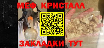 mix Заводоуковск