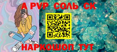 герыч Заволжье