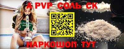 герыч Заволжье