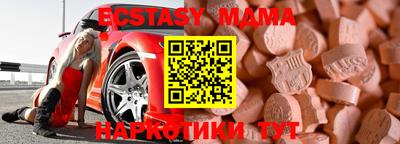 mix Заводоуковск