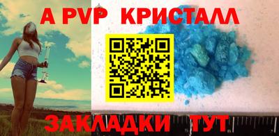 герыч Заволжье