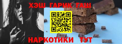 герыч Заволжье