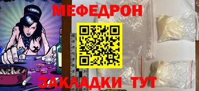 mix Заводоуковск