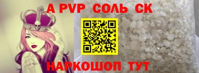 герыч Заволжье