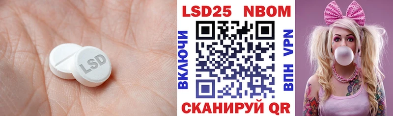 LSD-25 экстази ecstasy  что такое   Михайловка 