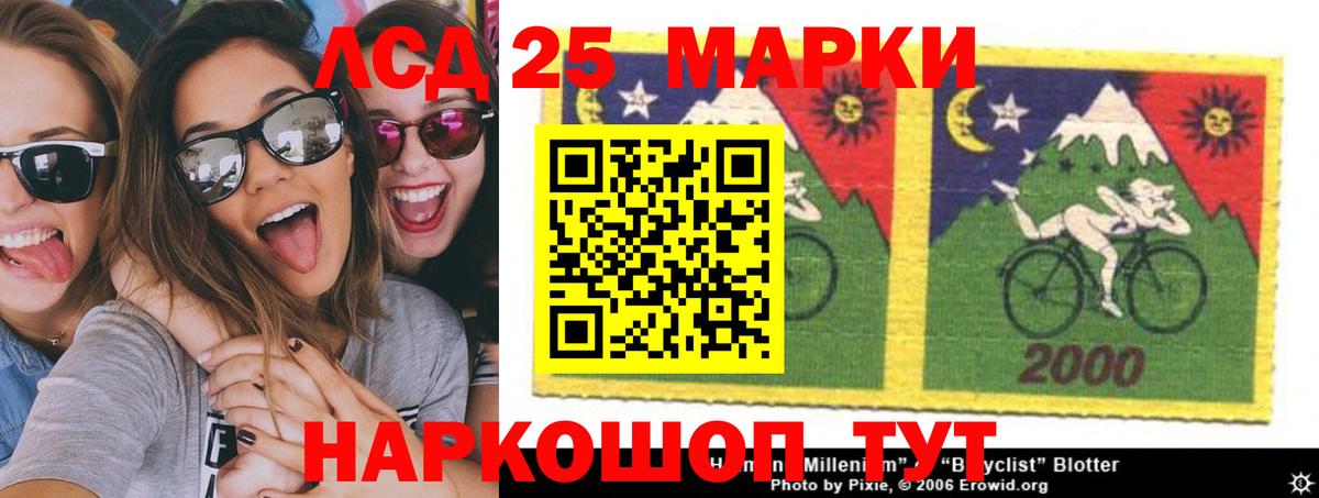 Михайловка  LSD-25 экстази кислота  MEGA маркетплейс  Вход с VPN  ЛСД экстази 