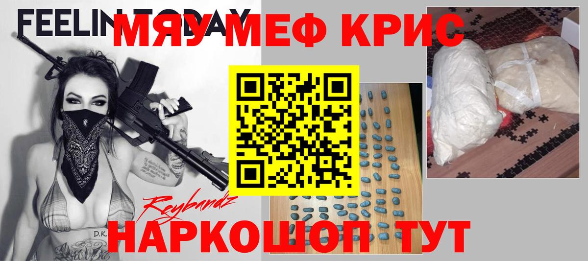 МЕФ Михайловка