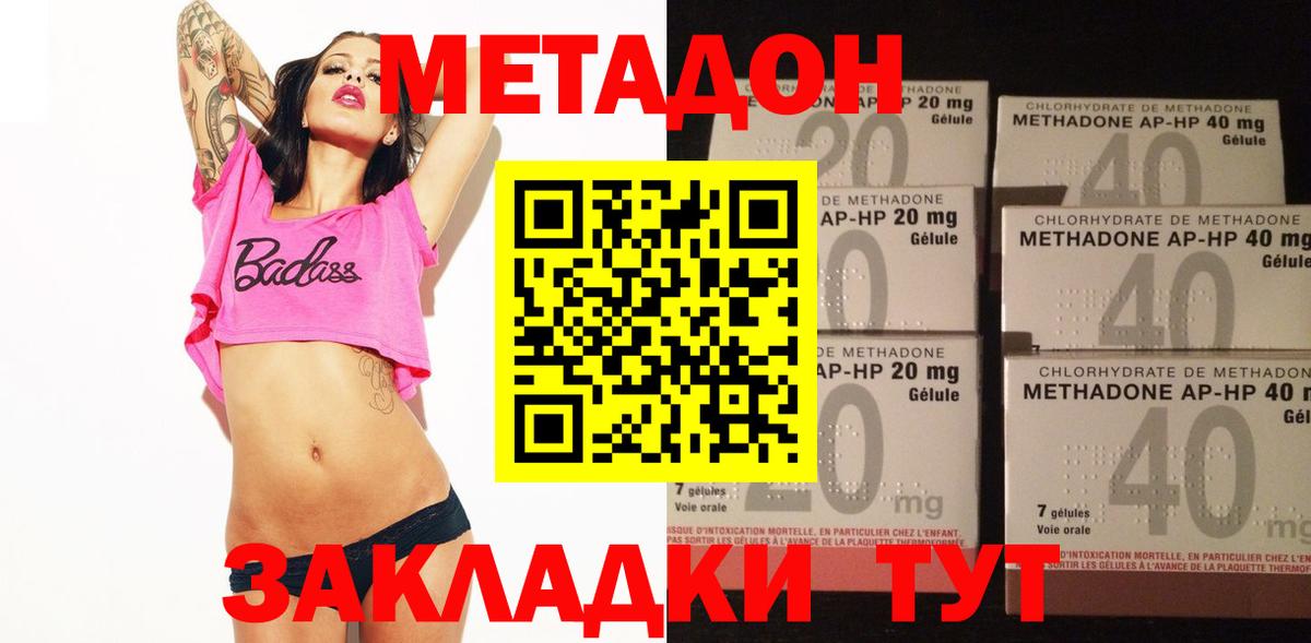 shop телеграм  блэк спрут зеркало  Вход с VPN  Михайловка  Метадон мёд  Метадон белоснежный 
