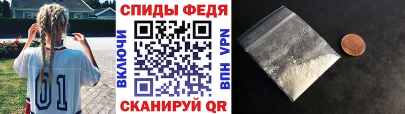 Метамфетамин кристалл Михайловка