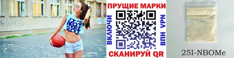 Марки NBOMe 1,5мг Михайловка