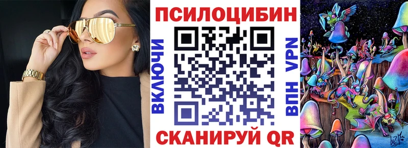 Галлюциногенные грибы мухоморы  Михайловка 