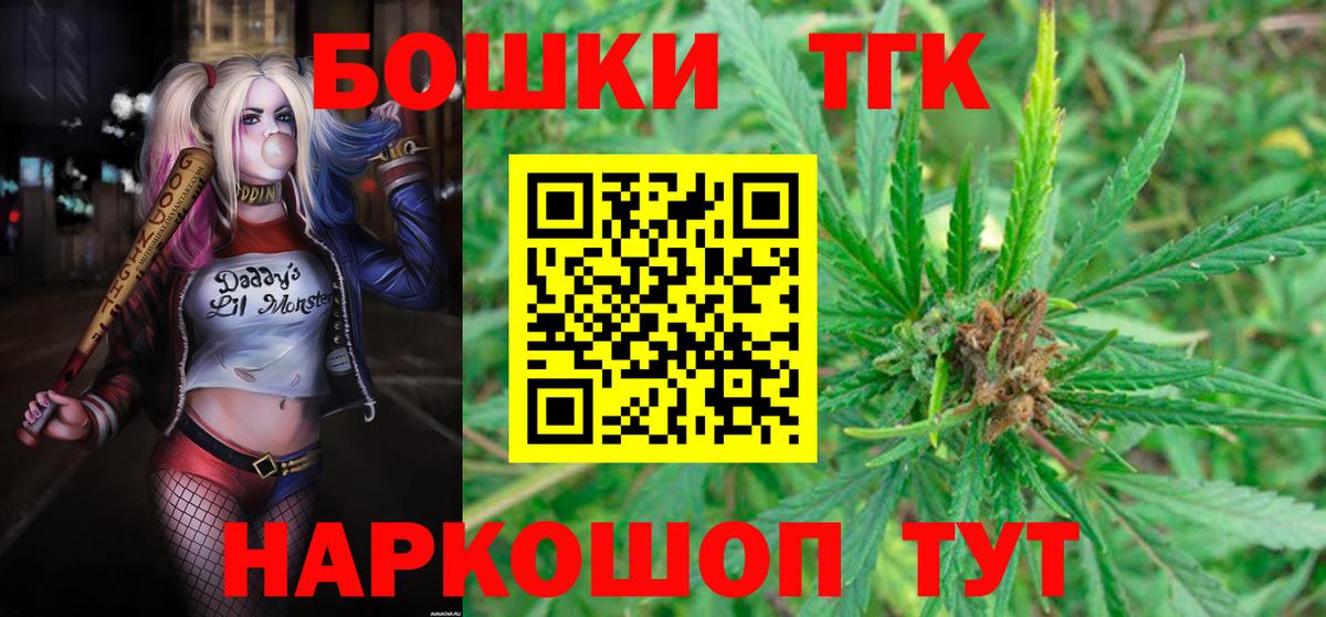 Шишки марихуана Bruce Banner  Вход с VPN  МАРИХУАНА семена  Михайловка  МАРИХУАНА семена 